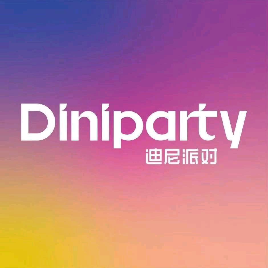 迪尼派对潮品集合店（华少）