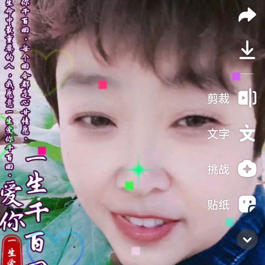 姐的温柔你不懂