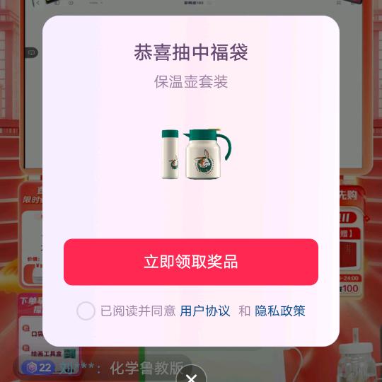 幸运666😍好运6666