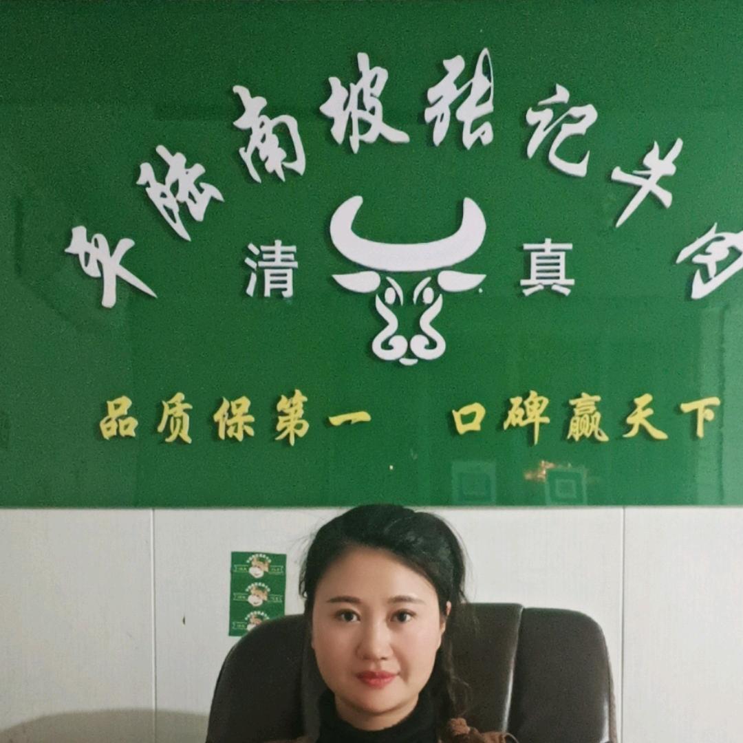 Ayang6676