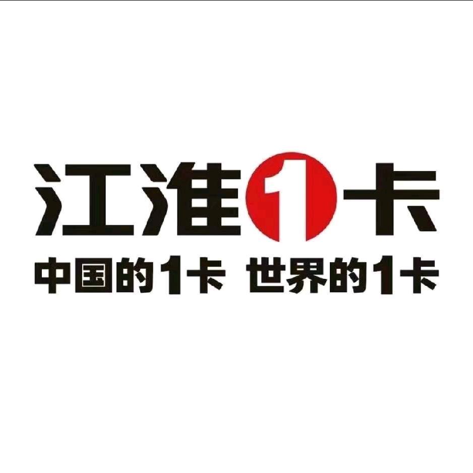 揭阳江淮4S店——揭阳骏龙
