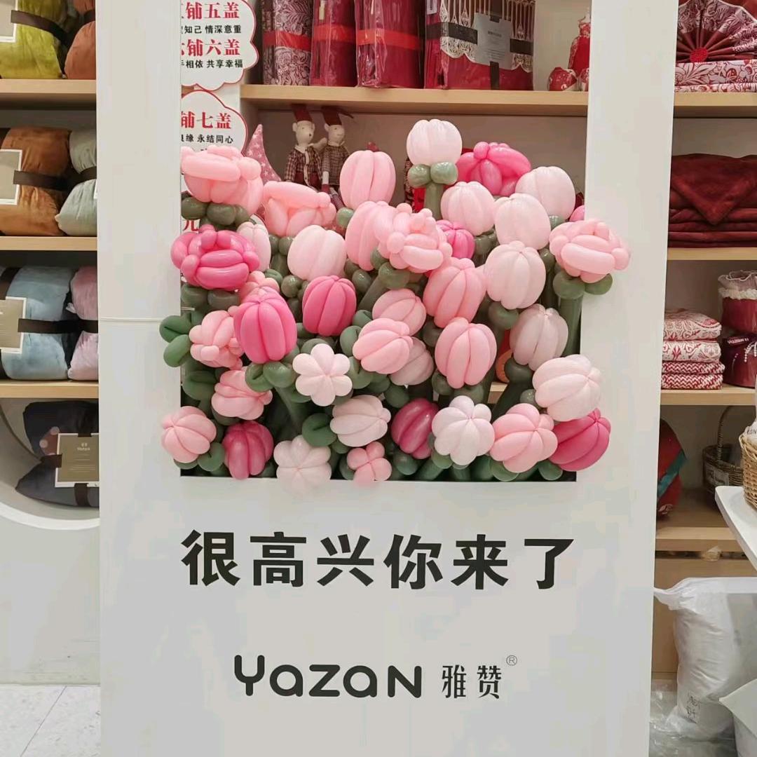 遵义播州母婴家居生活用品店