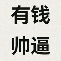 魔力小天使🇨🇳