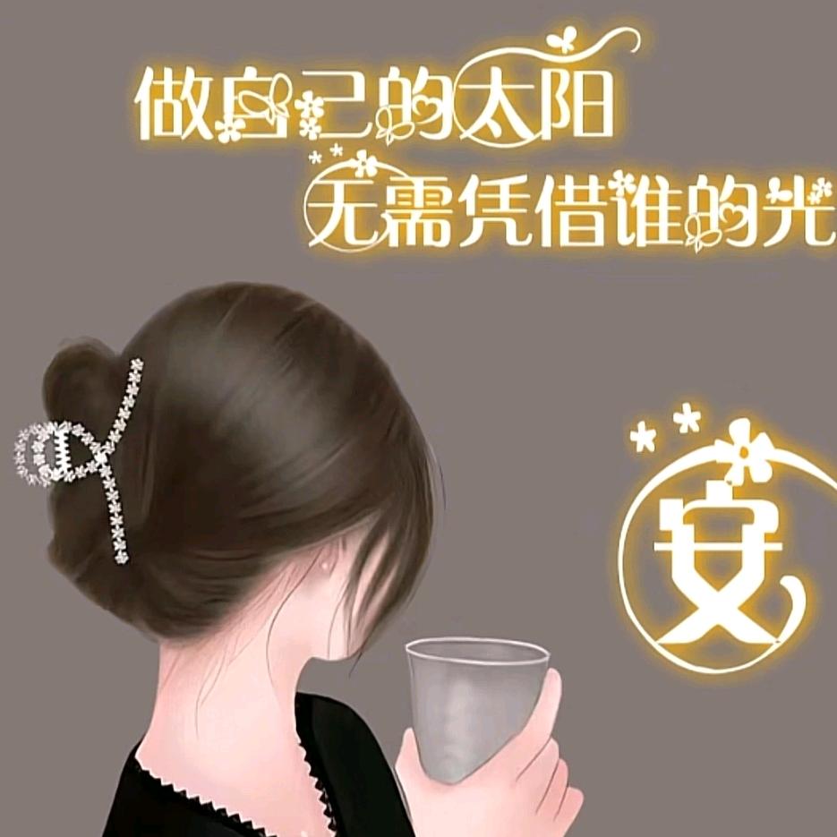 请叫我安总