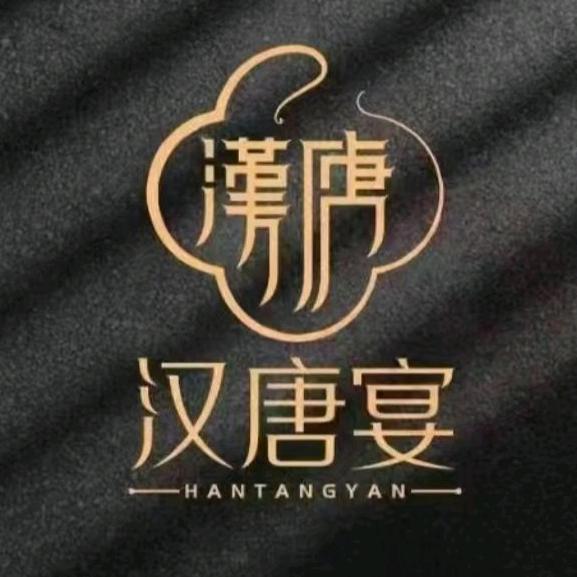 北京汉唐宴长安食府