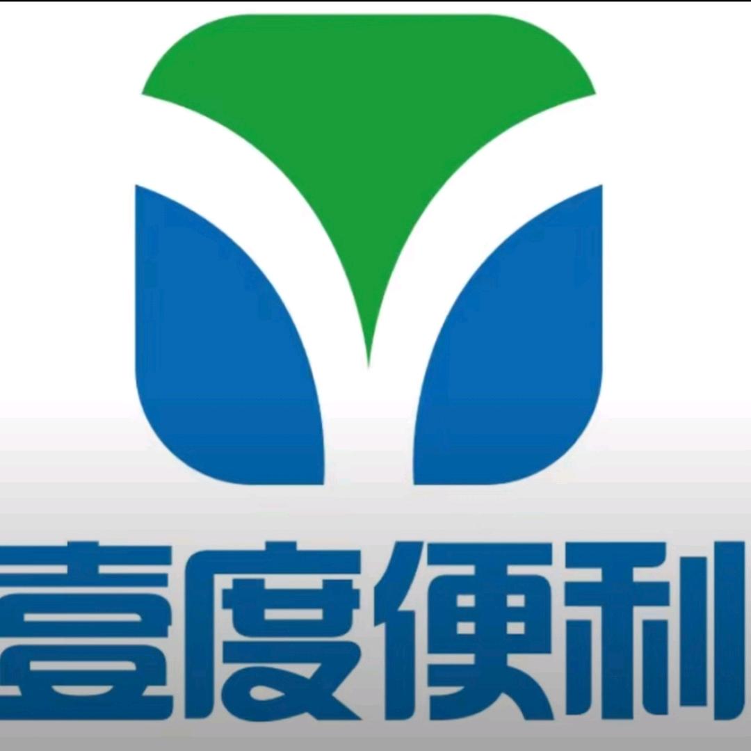 淮北凤凰城壹度便利店