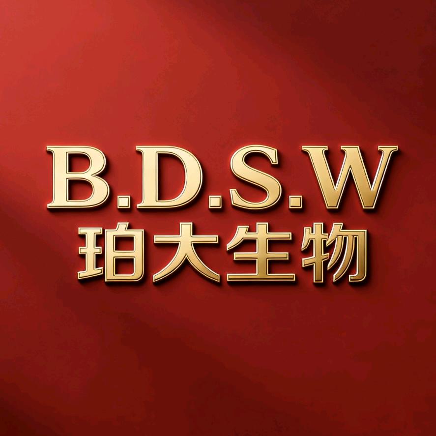 B.D.S.W珀大生物星缘本草护肤