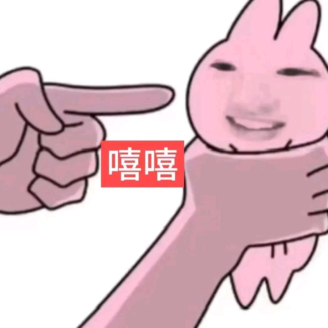 哈基郭