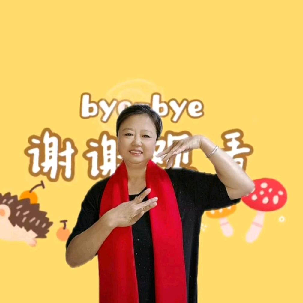 舍得手舞