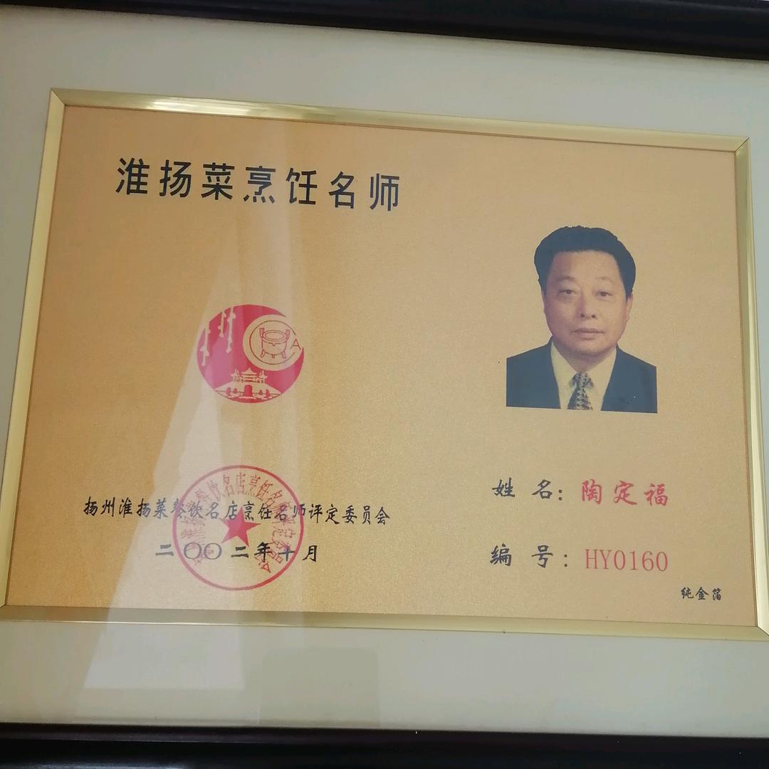兴化红膏蟹   蟹黄狮子头