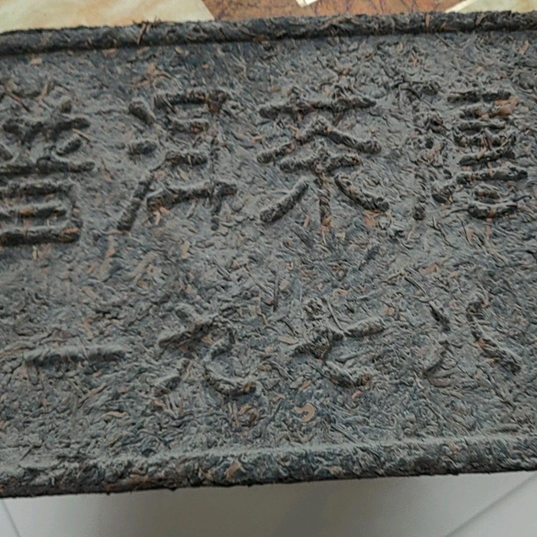 万佳茗茶厂家直销