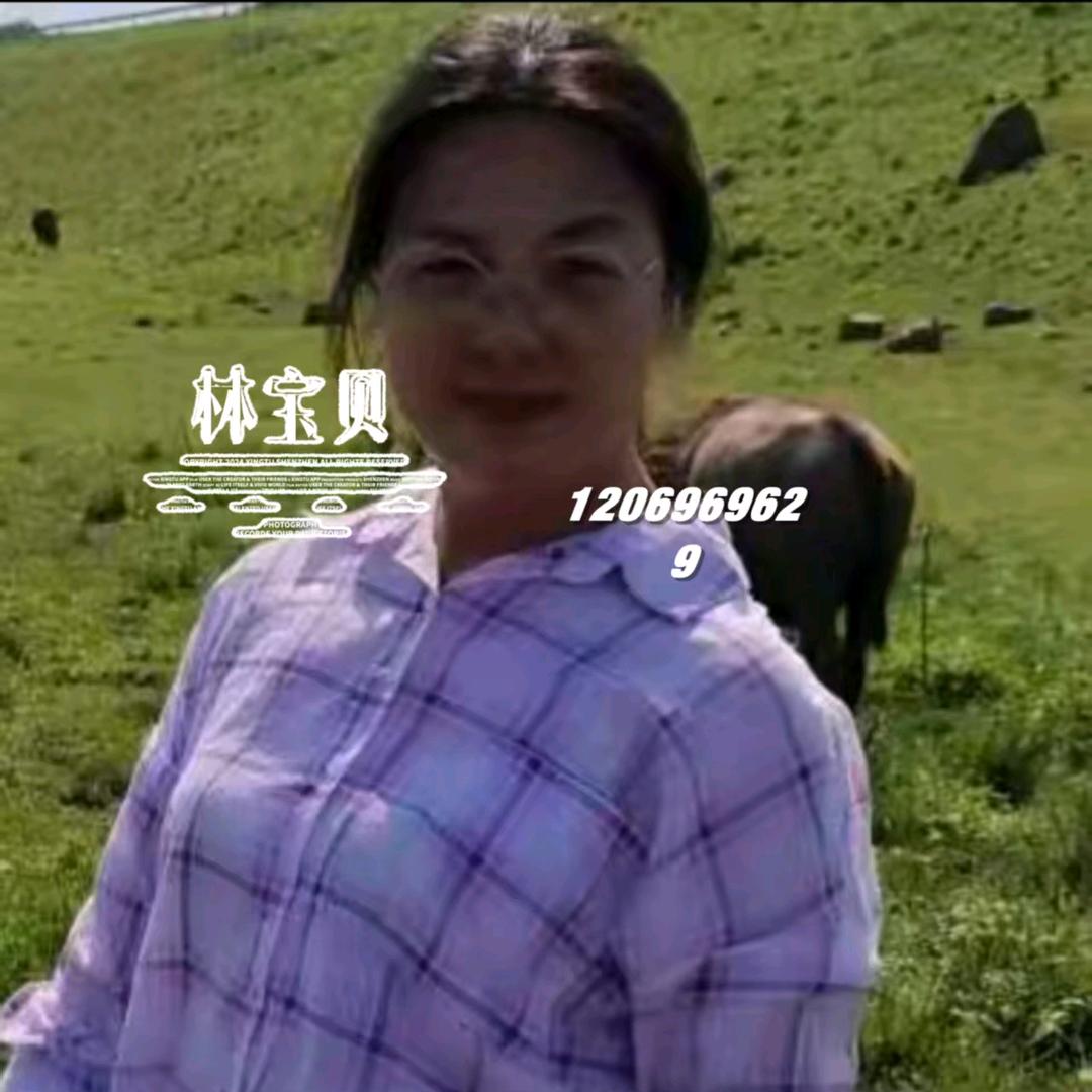 @林宝贝