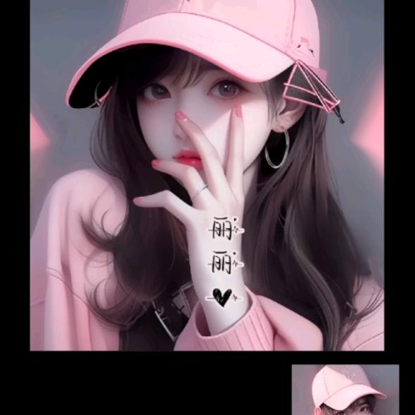 阿丽吖