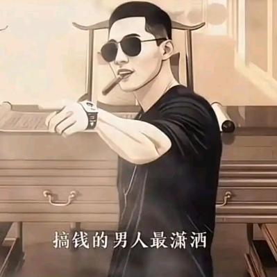 ༺夫兰茜👙阿生༻