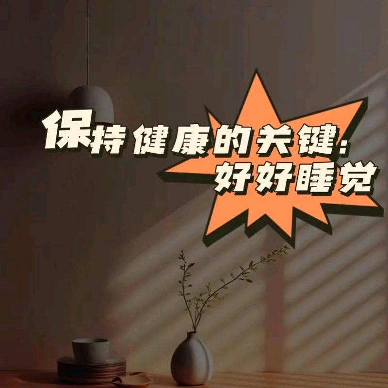浪漫星辰