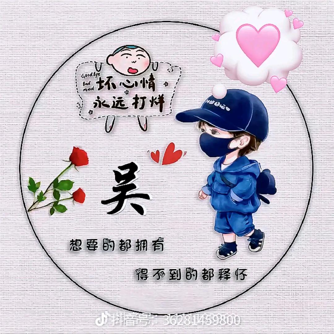 ꦿ໊再见᭄🕊只是陌生人᭄ꦿᩚ٭