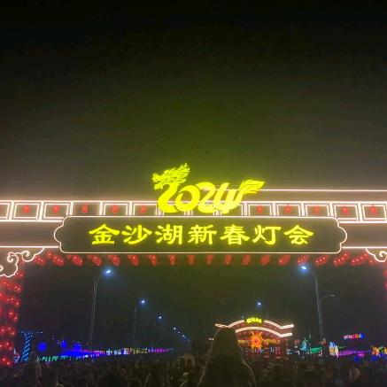 自由人生