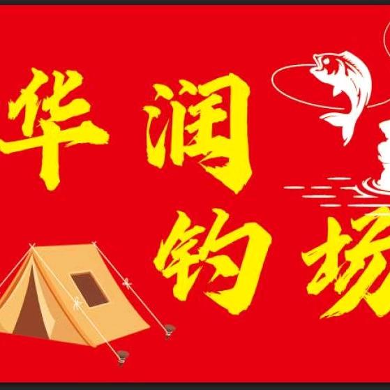 pvc塑胶地板小胥