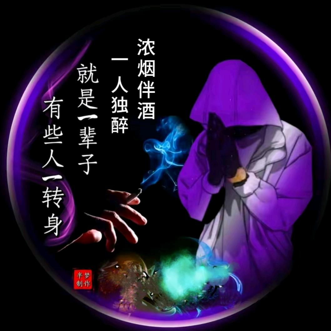 忘情水