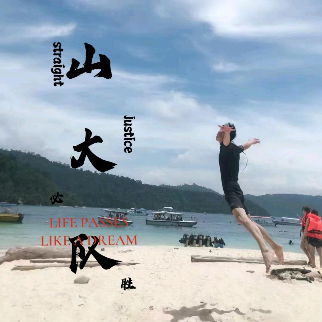 大旗37