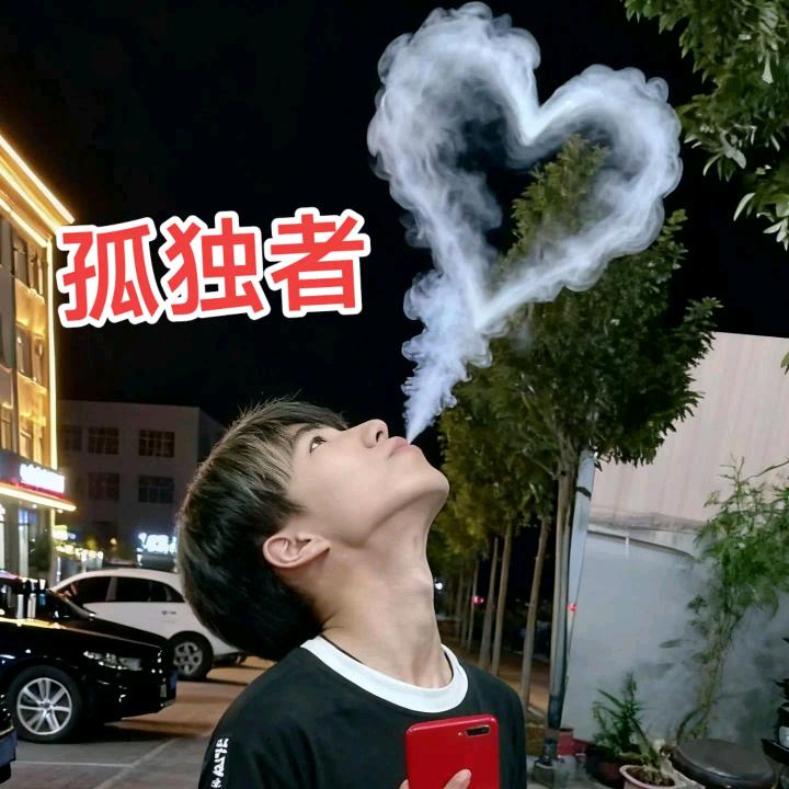 格局