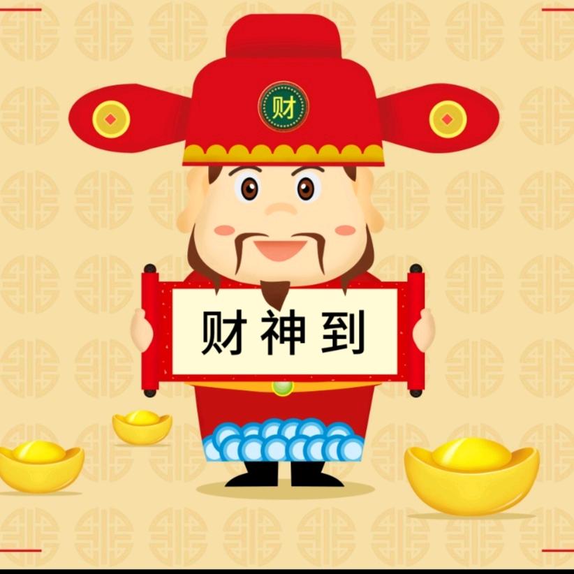 @@财🙏