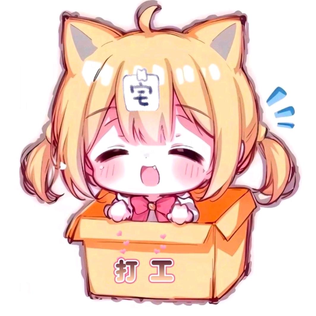 宅鱼（香香软软版）