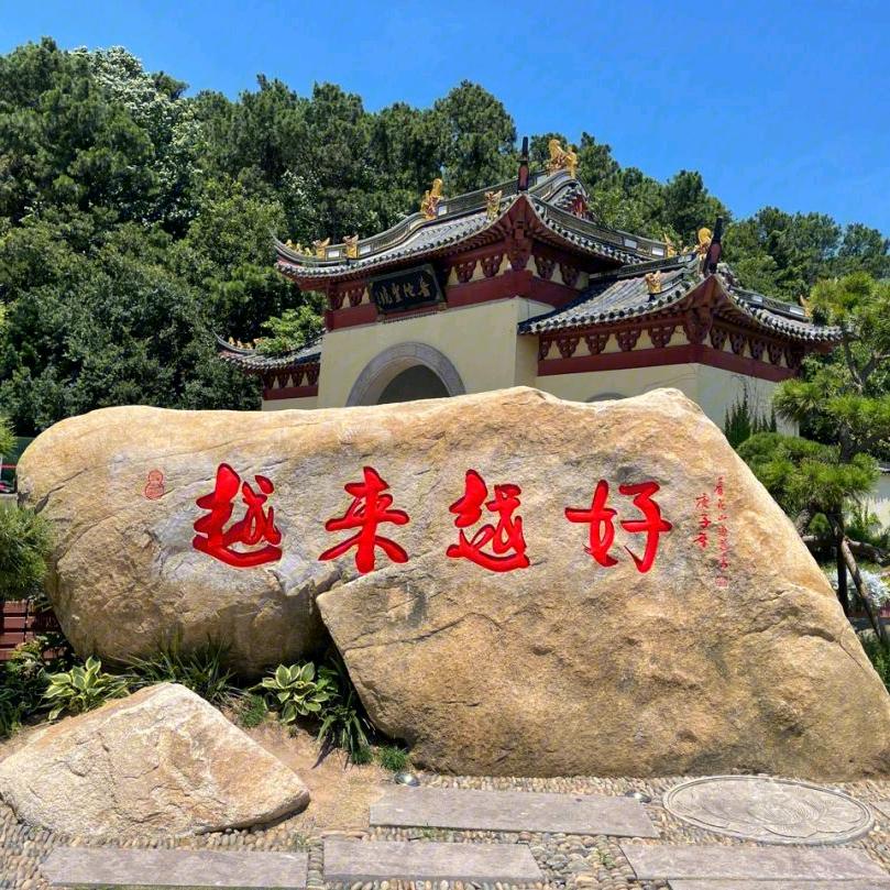 @越来越好@