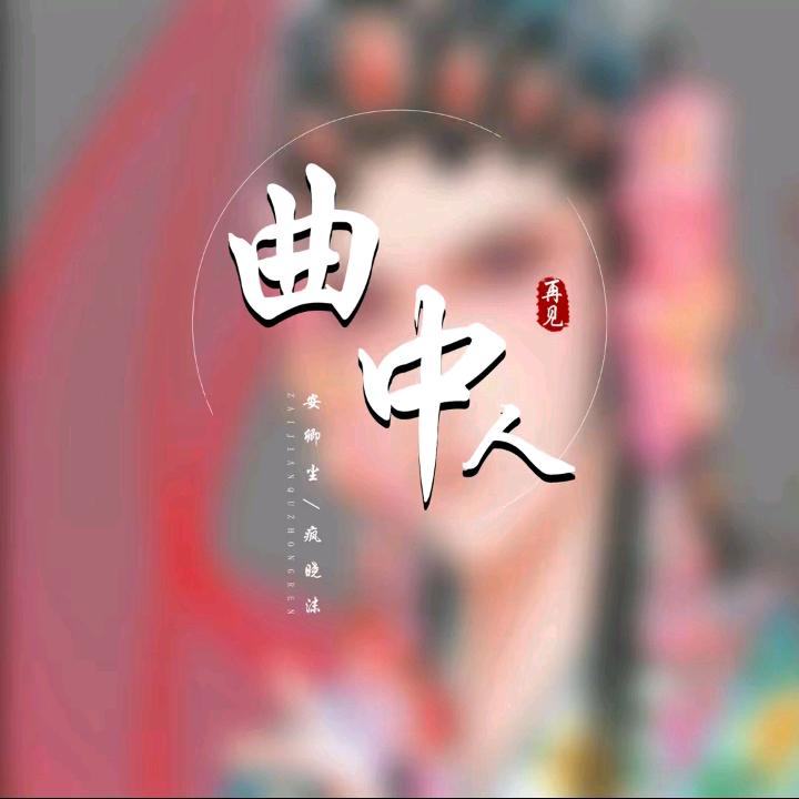 @过~客♡ •̀_•́♡