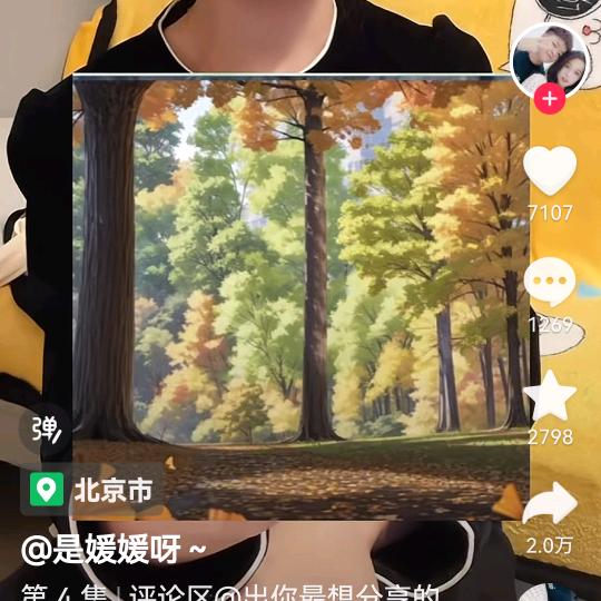 嫑 忈 嘦 姕