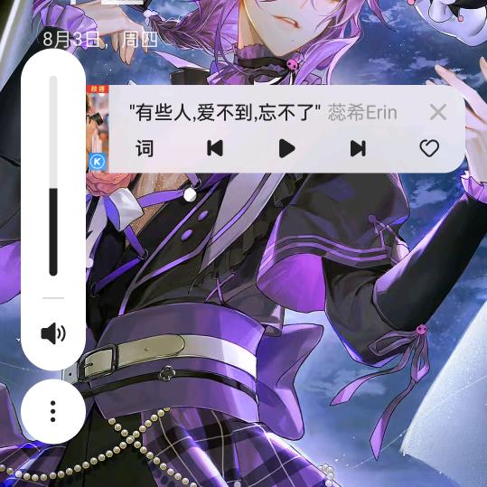 氛围壁纸拍摄