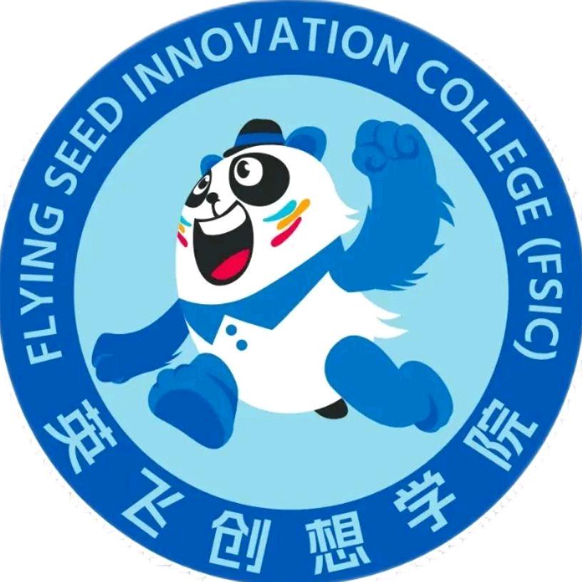 英飞孤独症学苑