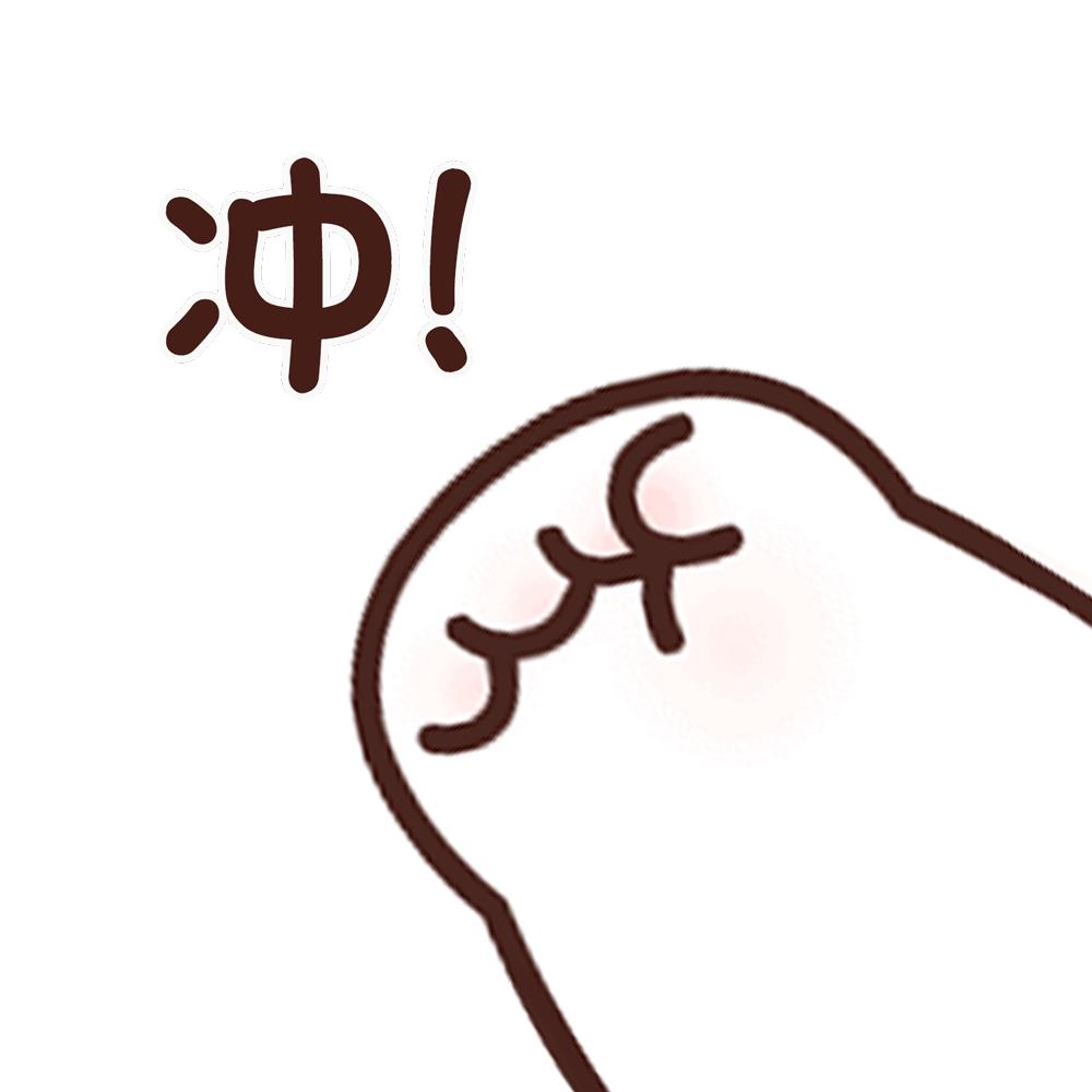 是杨仔呀