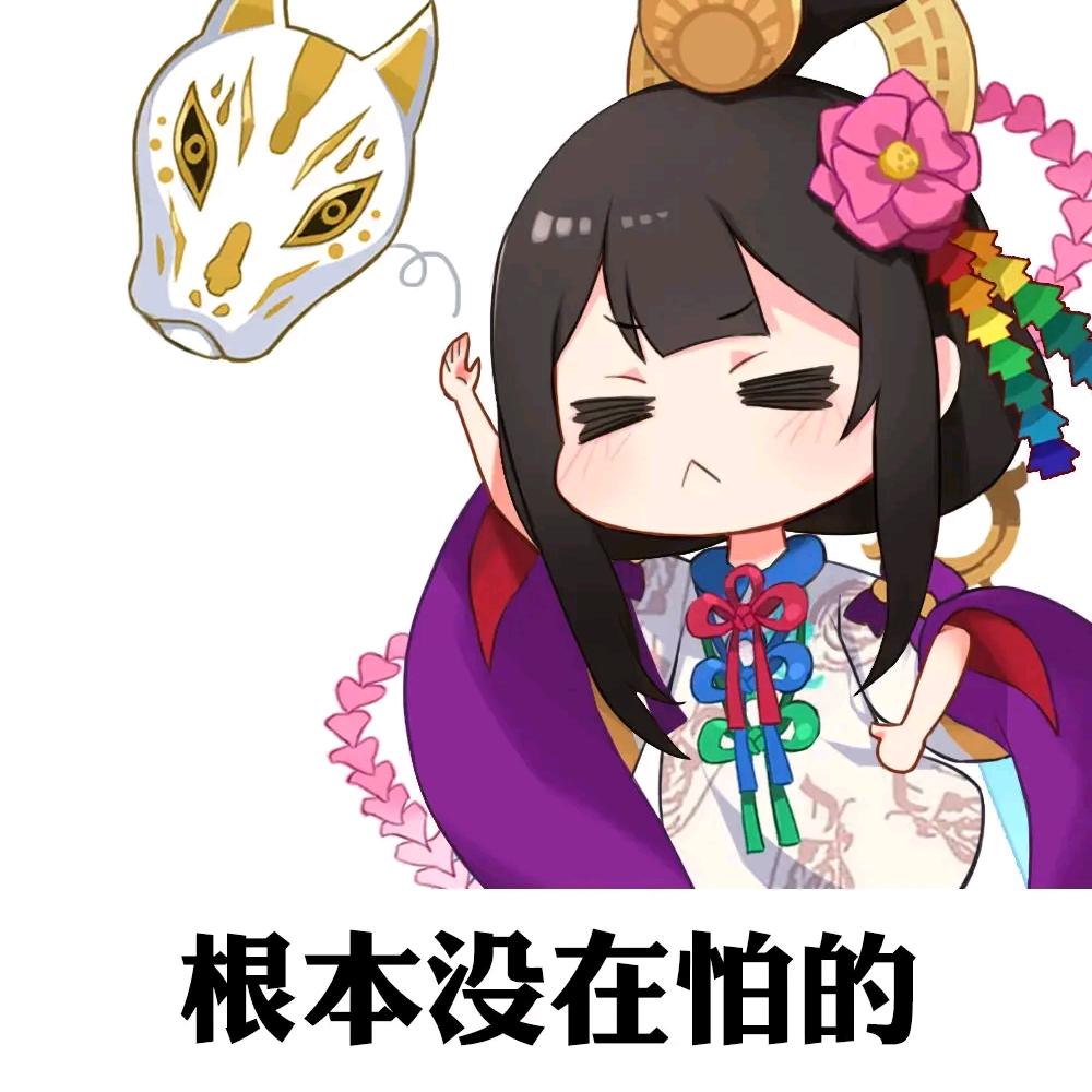 云百（平安京）