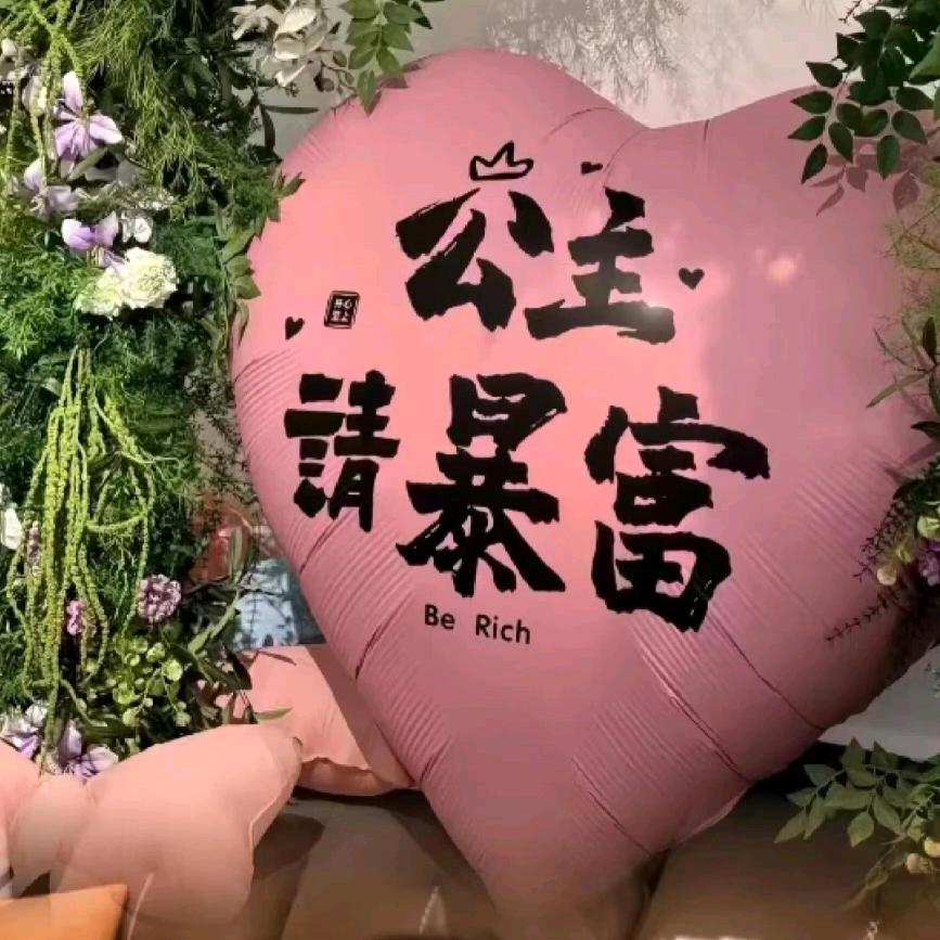 烟花再美只是瞬间{请勿连赞}
