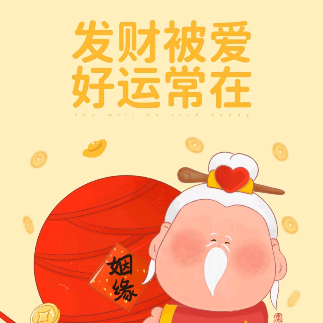 维汉结缘☞开开
