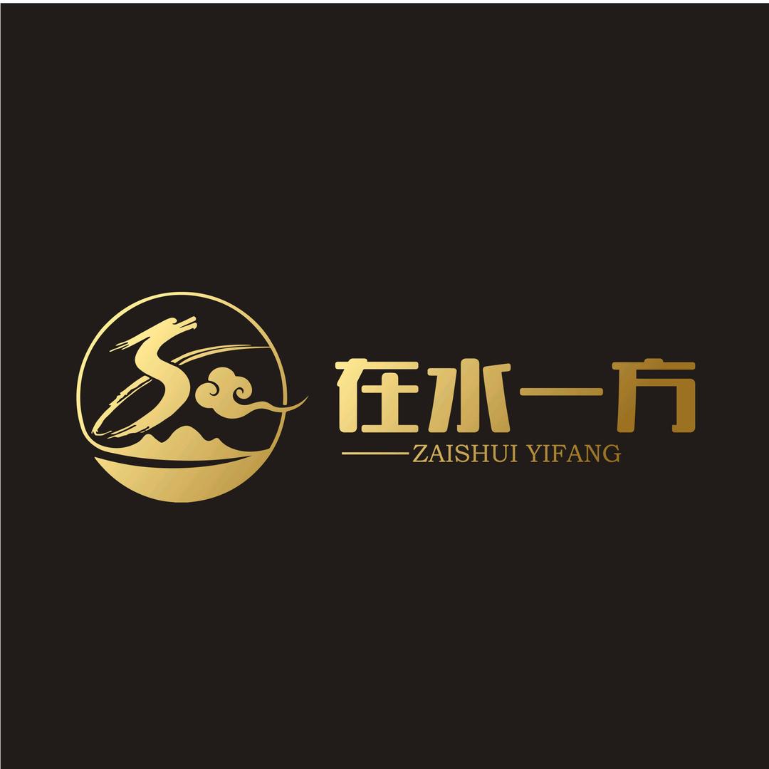 在水一方