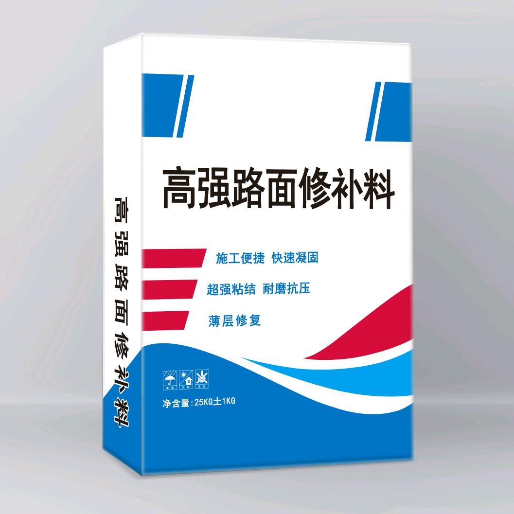 高强水泥路面修补料工厂店