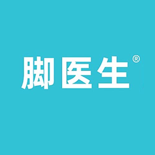 脚医生医疗器械旗舰店品质授权号