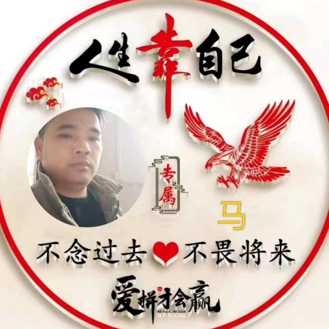 等你一起拥抱阳光