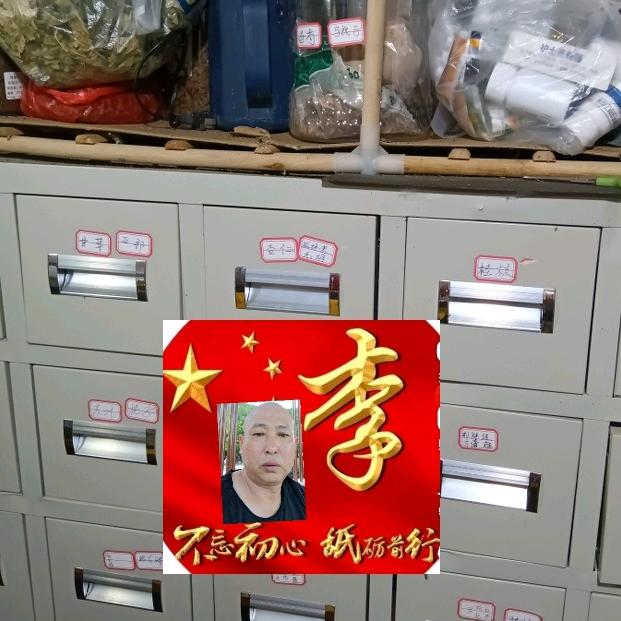 余生淡然