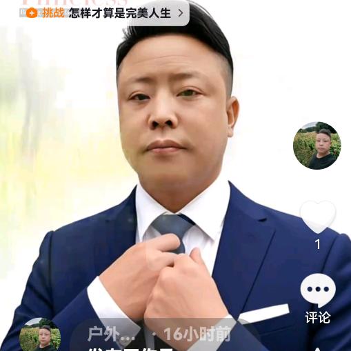 单。沉