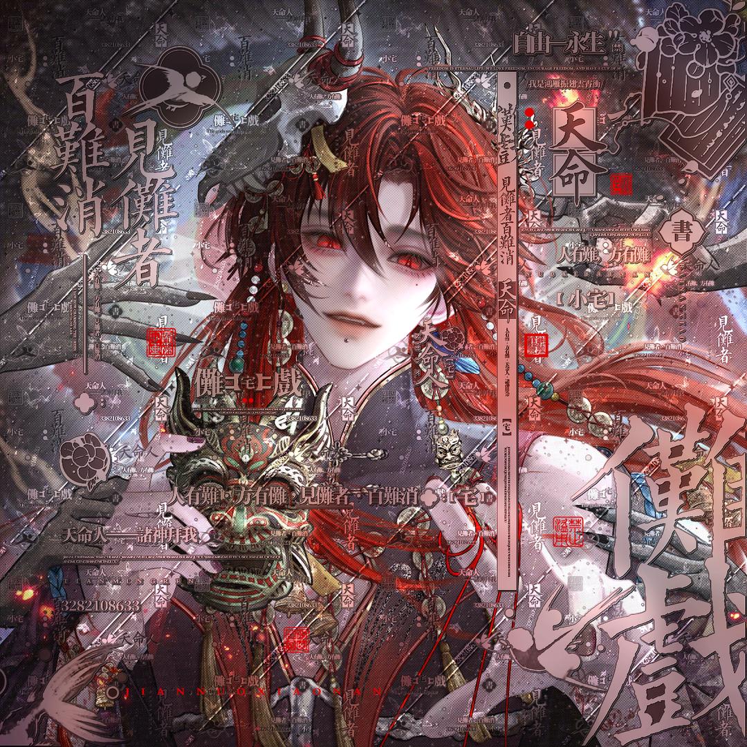 做m怕疼做s不敢打人