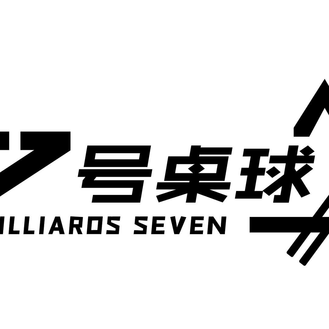 7号桌球俱乐部