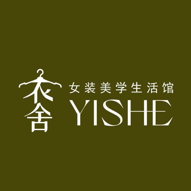 衣舍