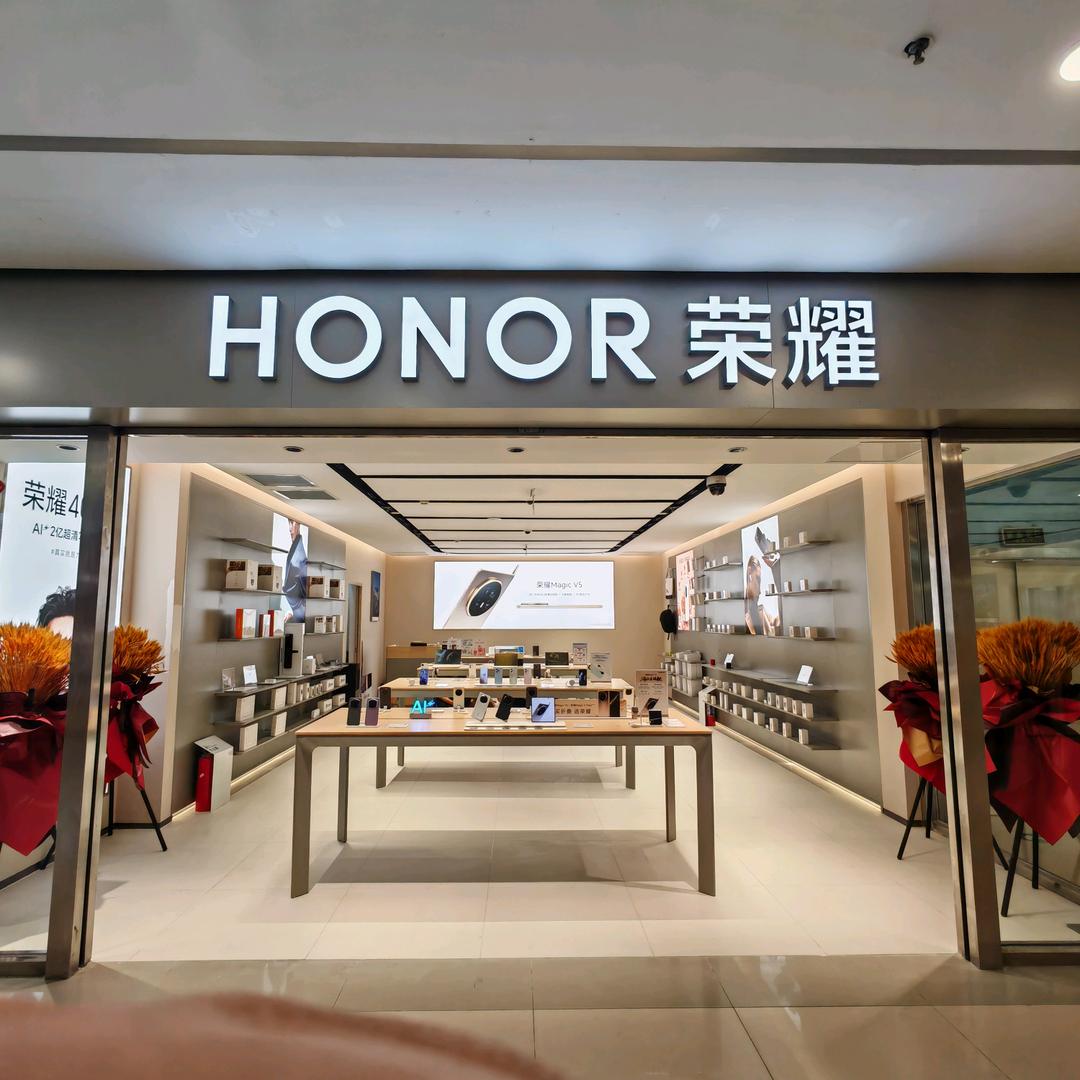 荣耀授权体验店（北京通州阳光新生活广场