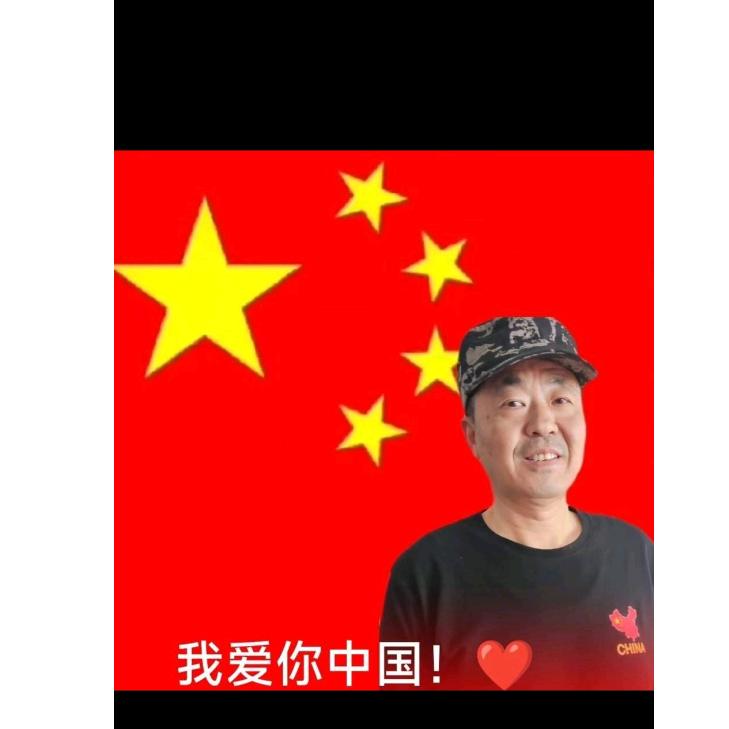 国强