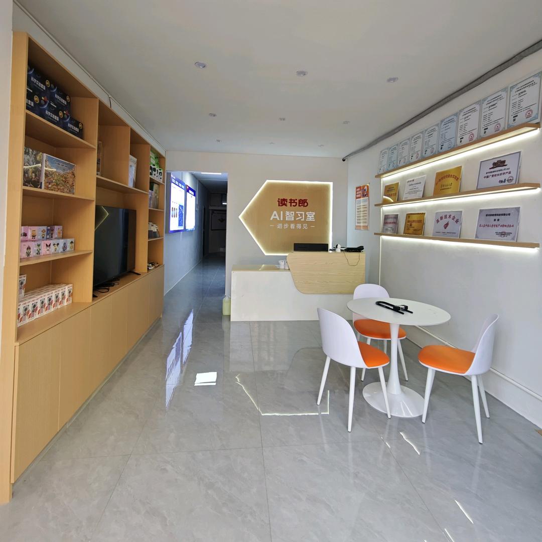 云阳读书郎AI智习室沙滨路店