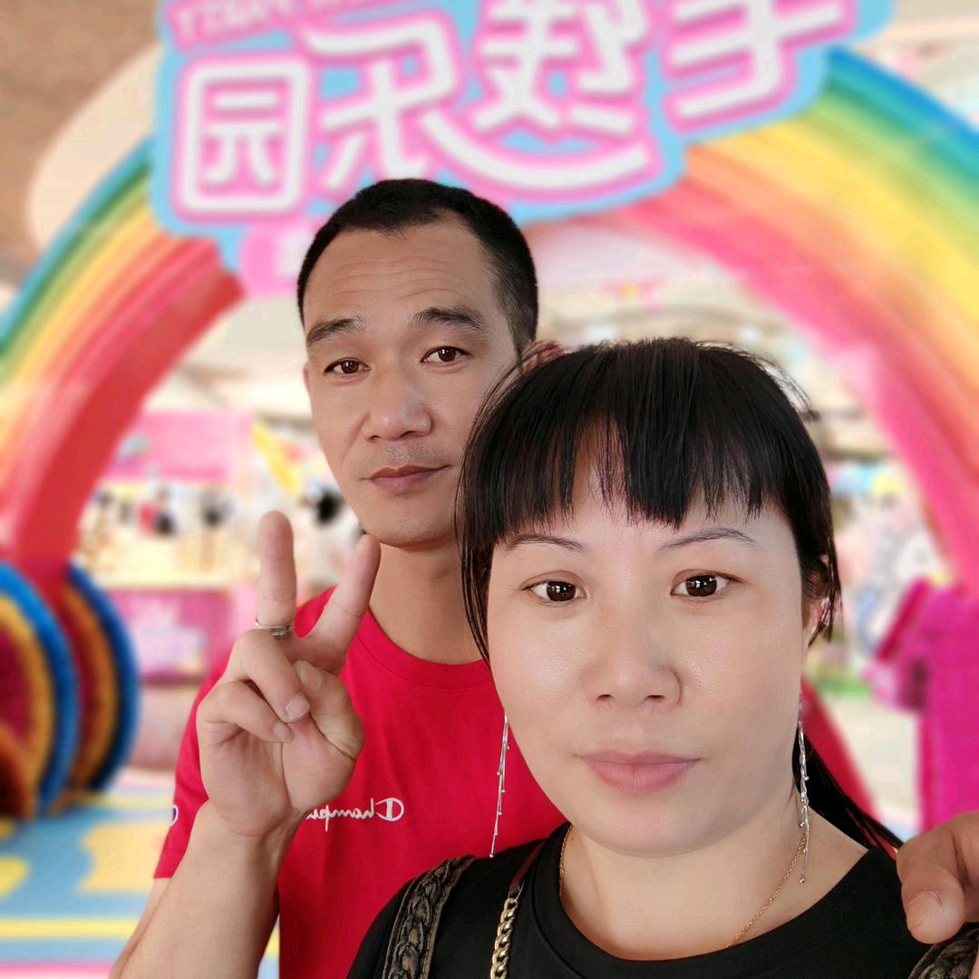 幸福圆满