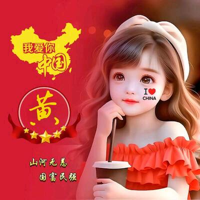 小雨哥~